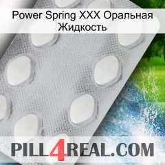 Power Spring XXX Оральная Жидкость 16